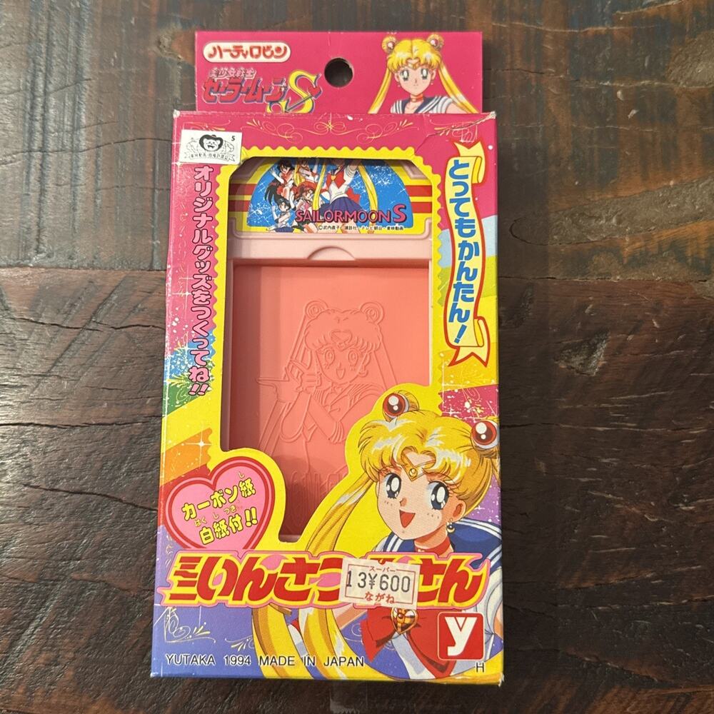 Yutaka Sailor Moon Mini Insatsuya-san Stamping Toy Retro 1994 Made in Japan